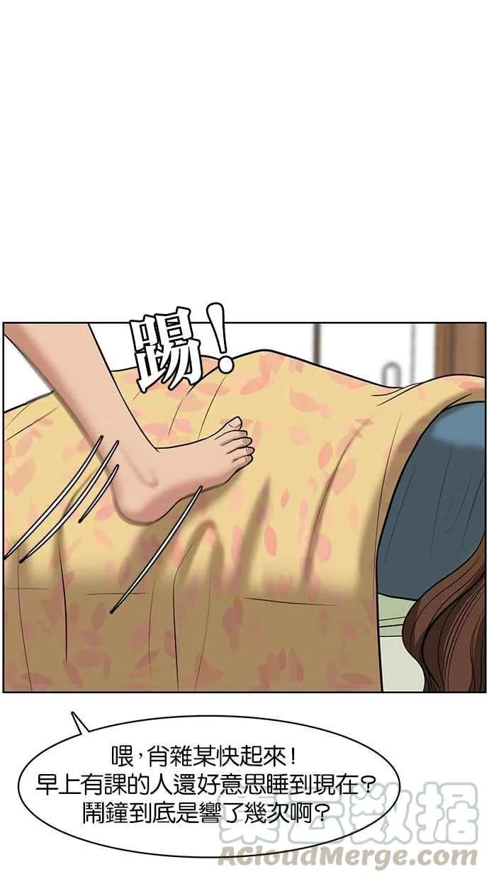 第59话 第5页