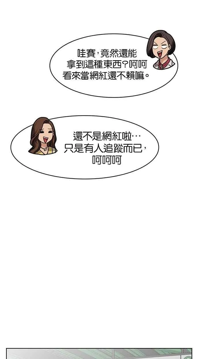 第59话 第11页