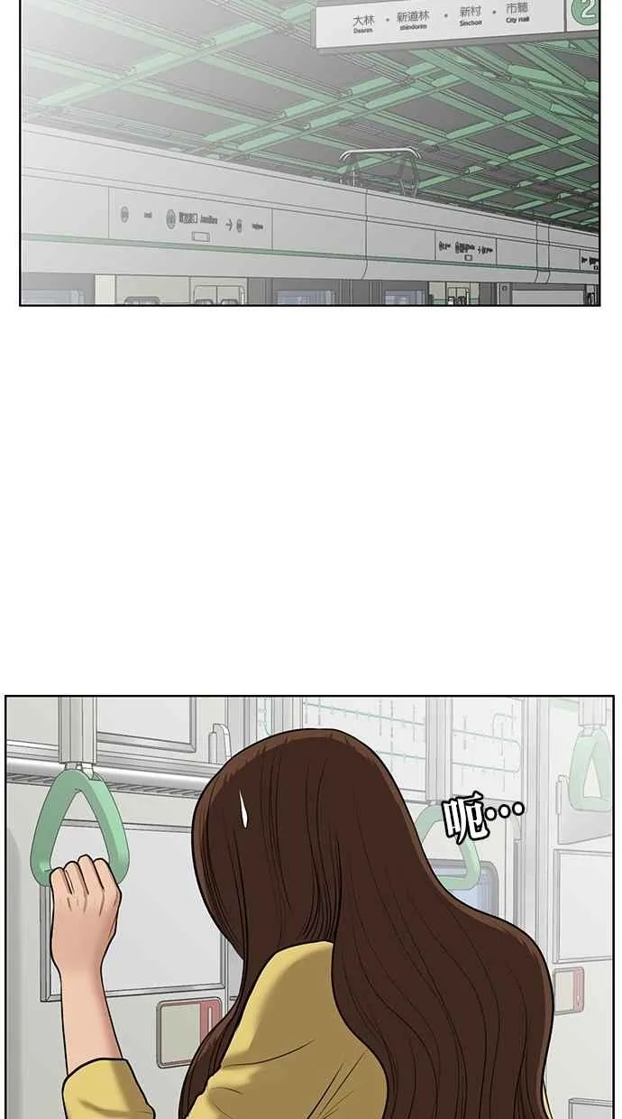 第59话 第12页