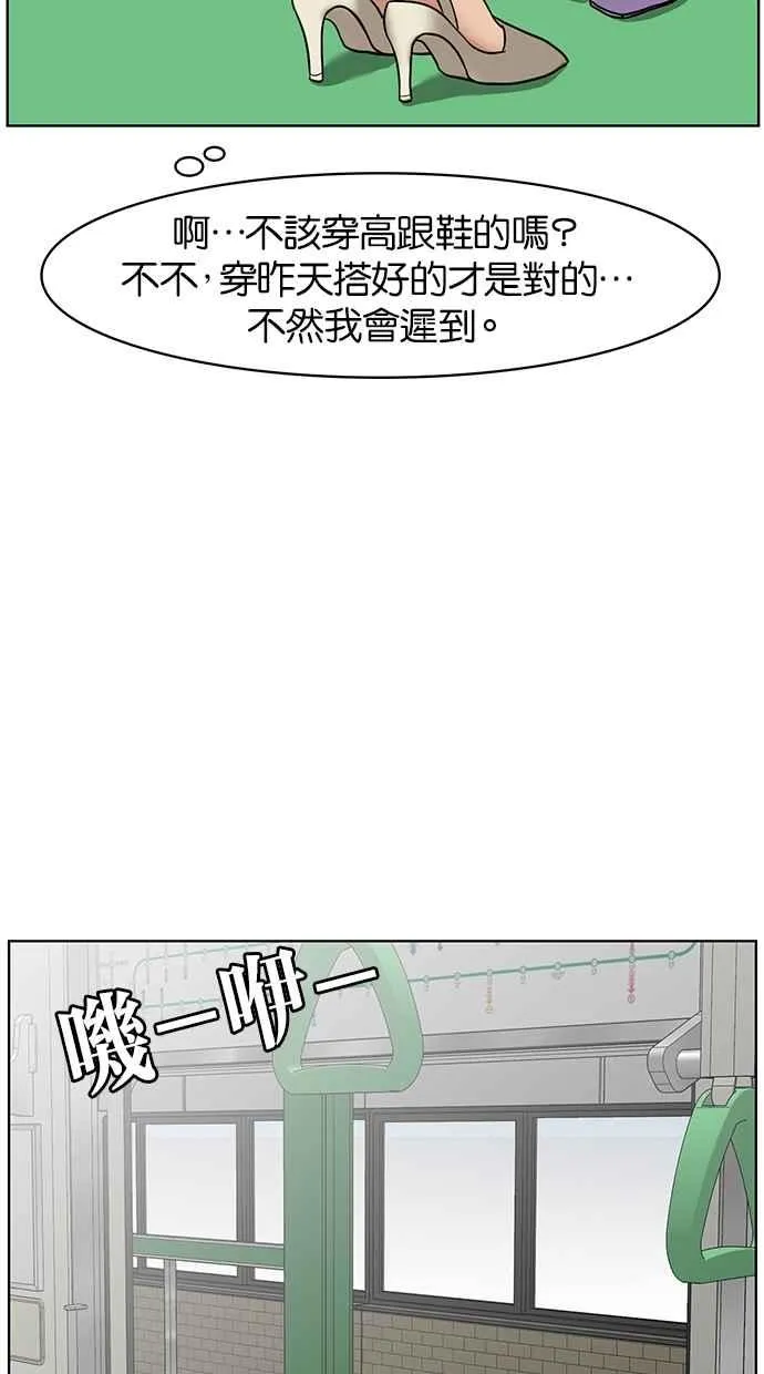 第59话 第14页
