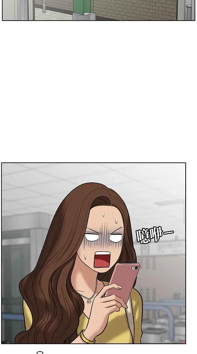 第59话 第15页