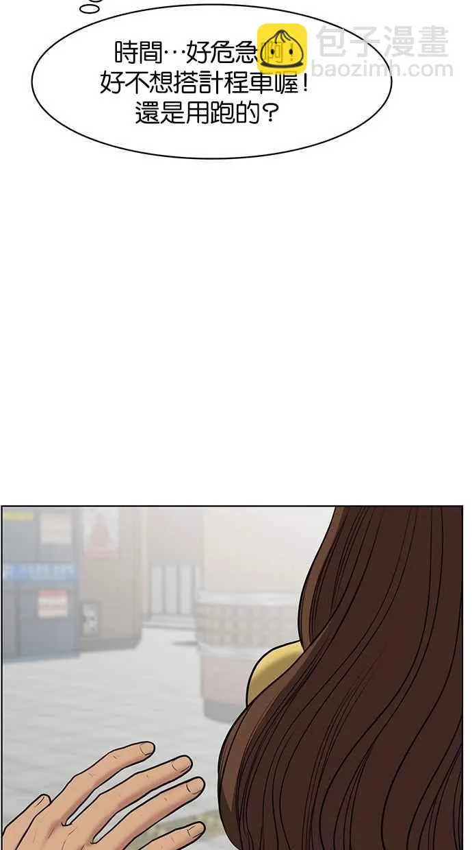 第59话 第16页