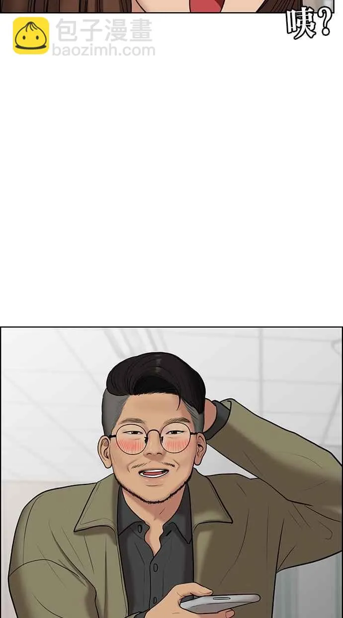 第59话 第18页
