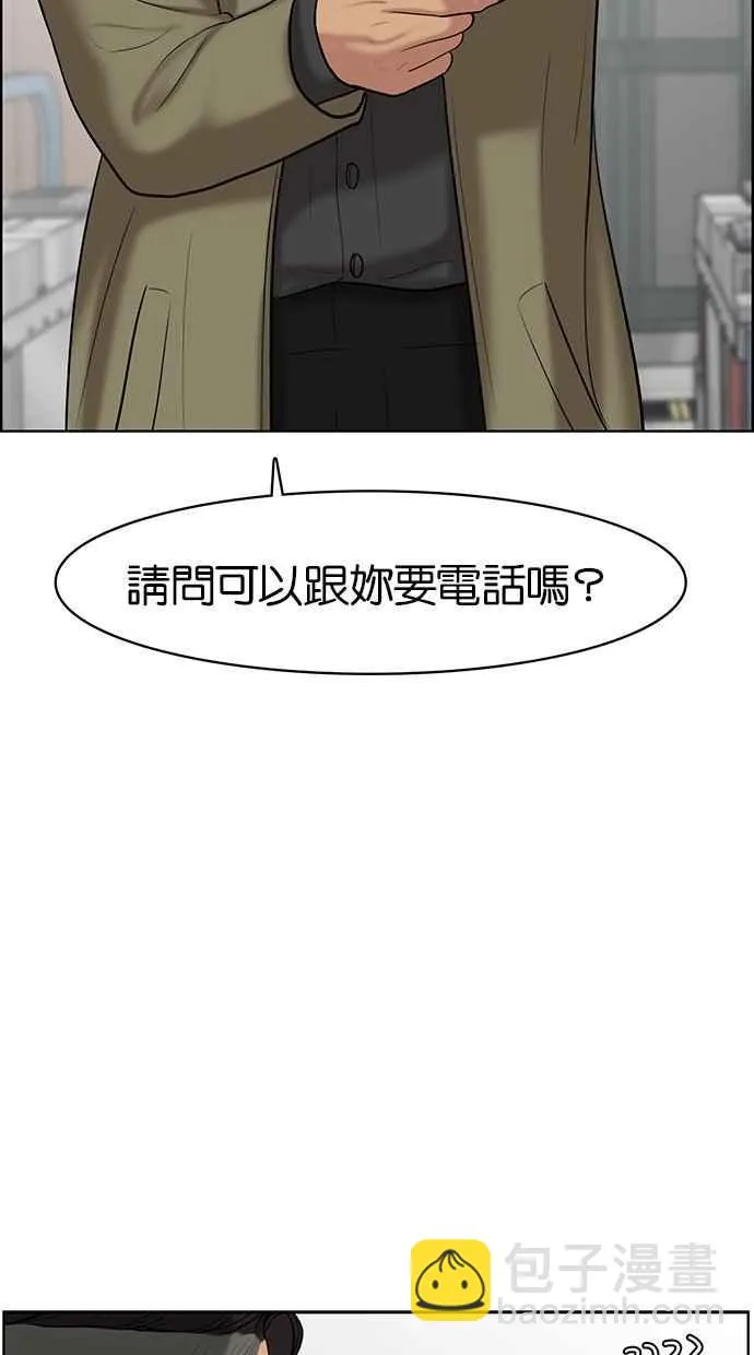 第59话 第19页