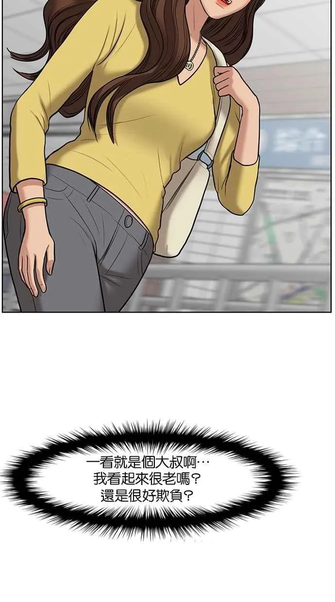 第59话 第22页