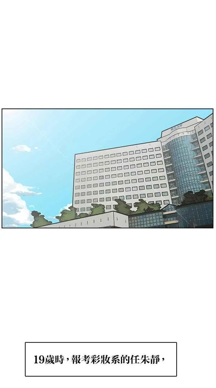 第59话 第24页