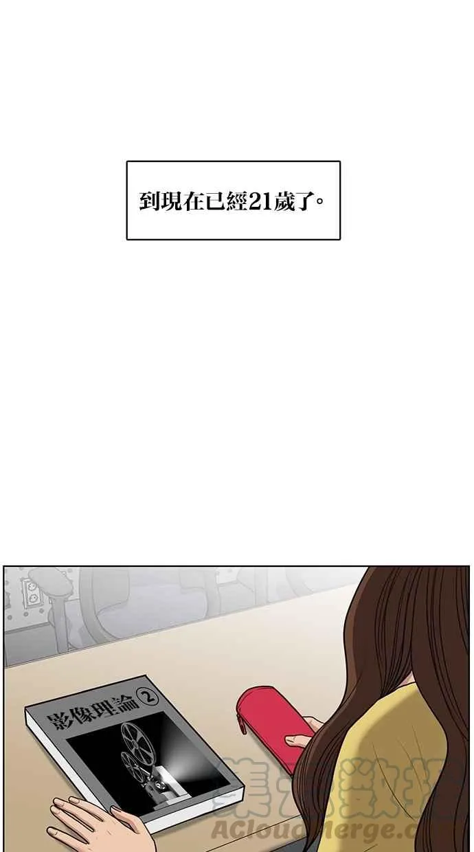 第59话 第25页