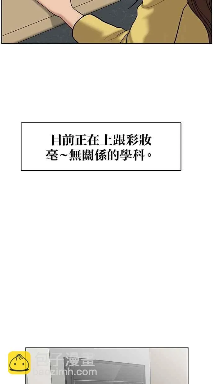 第59话 第26页