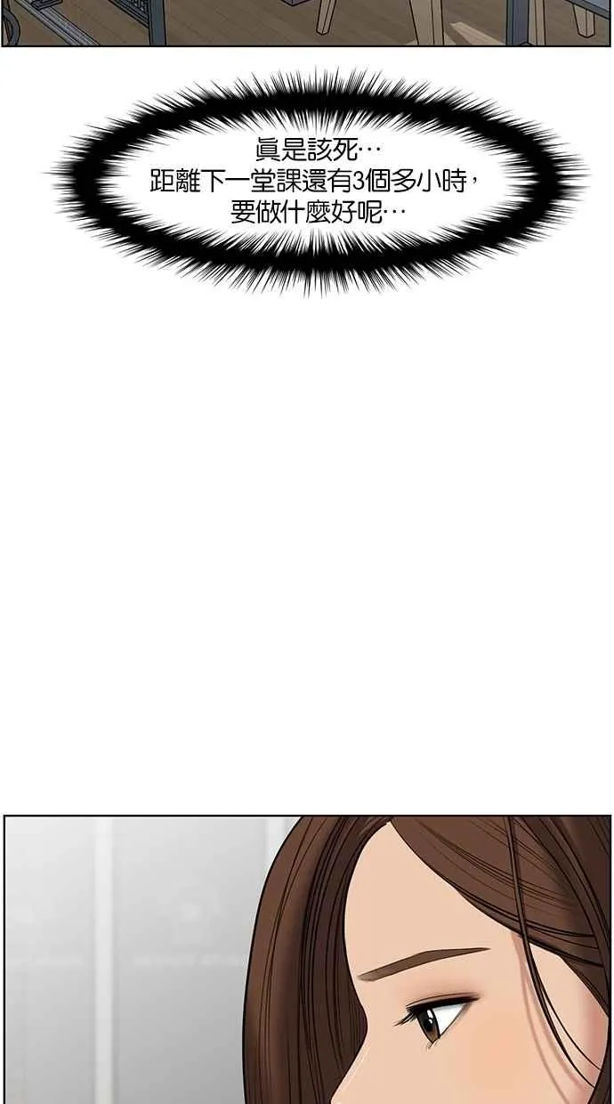 第59话 第30页