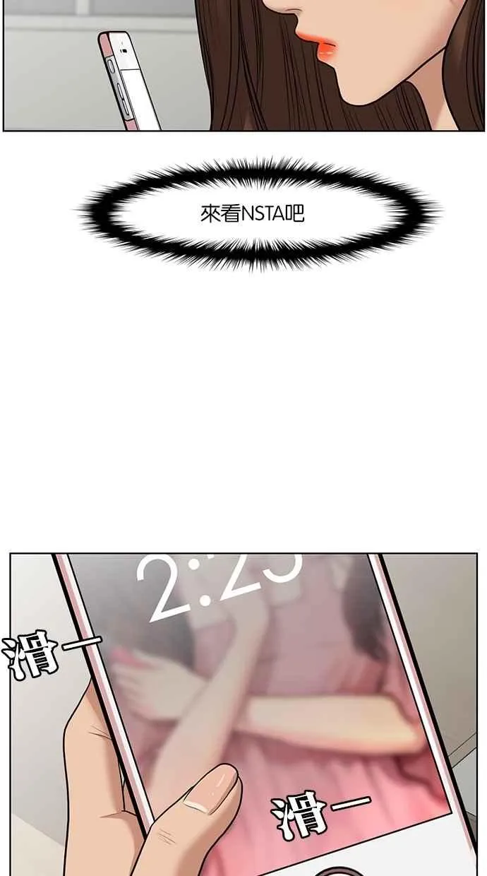 第59话 第31页