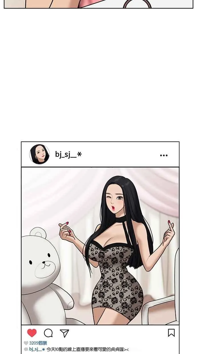 第59话 第32页