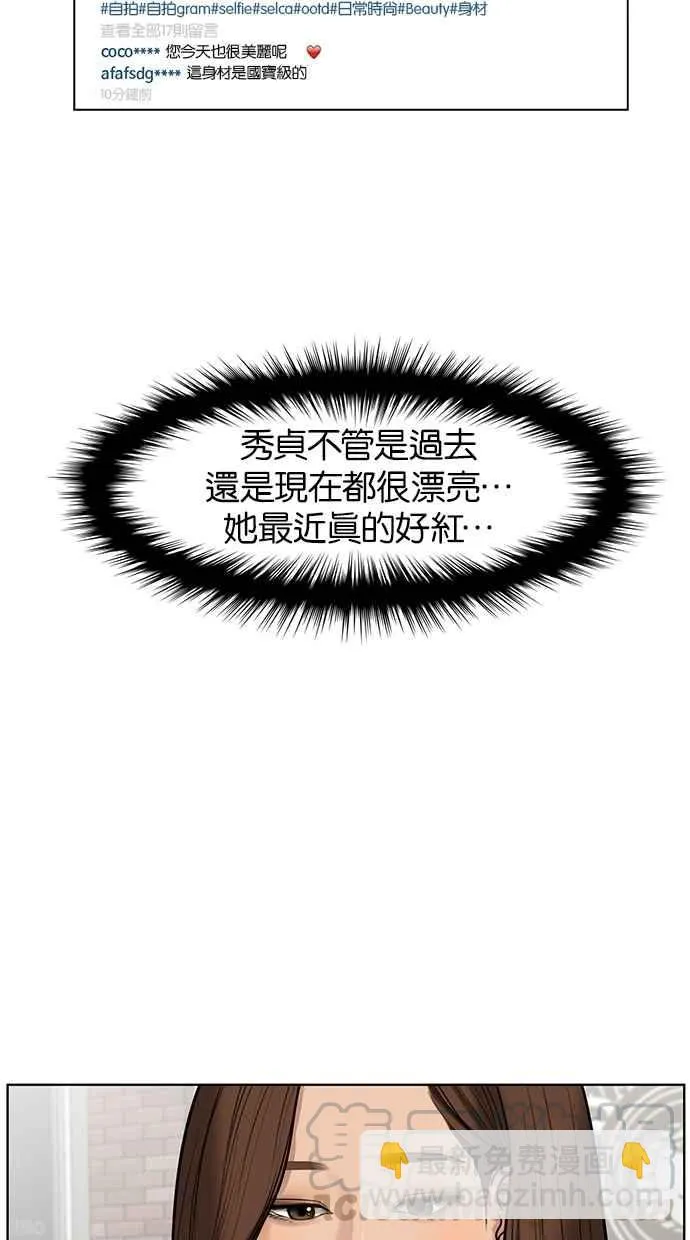 第59话 第33页