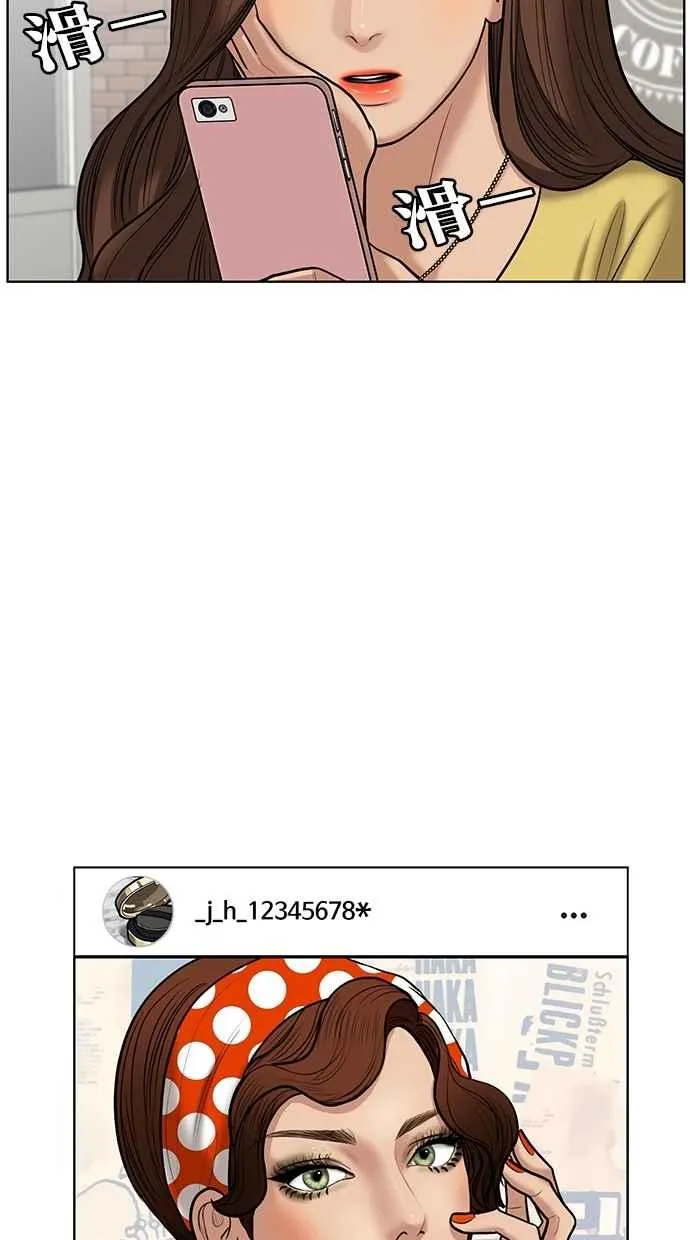 第59话 第34页