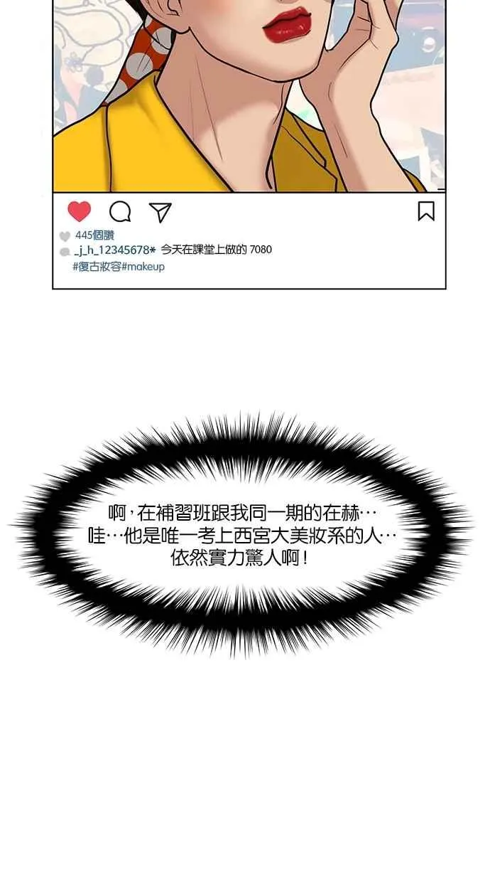 第59话 第35页