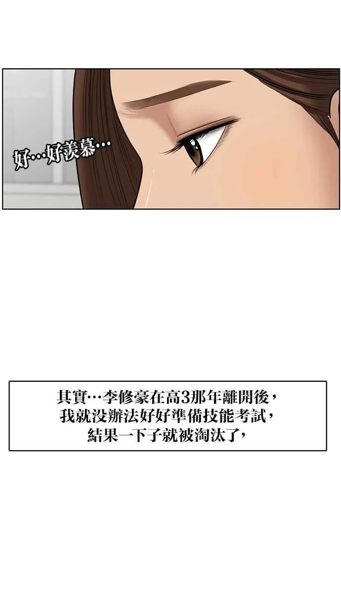 第59话 第36页
