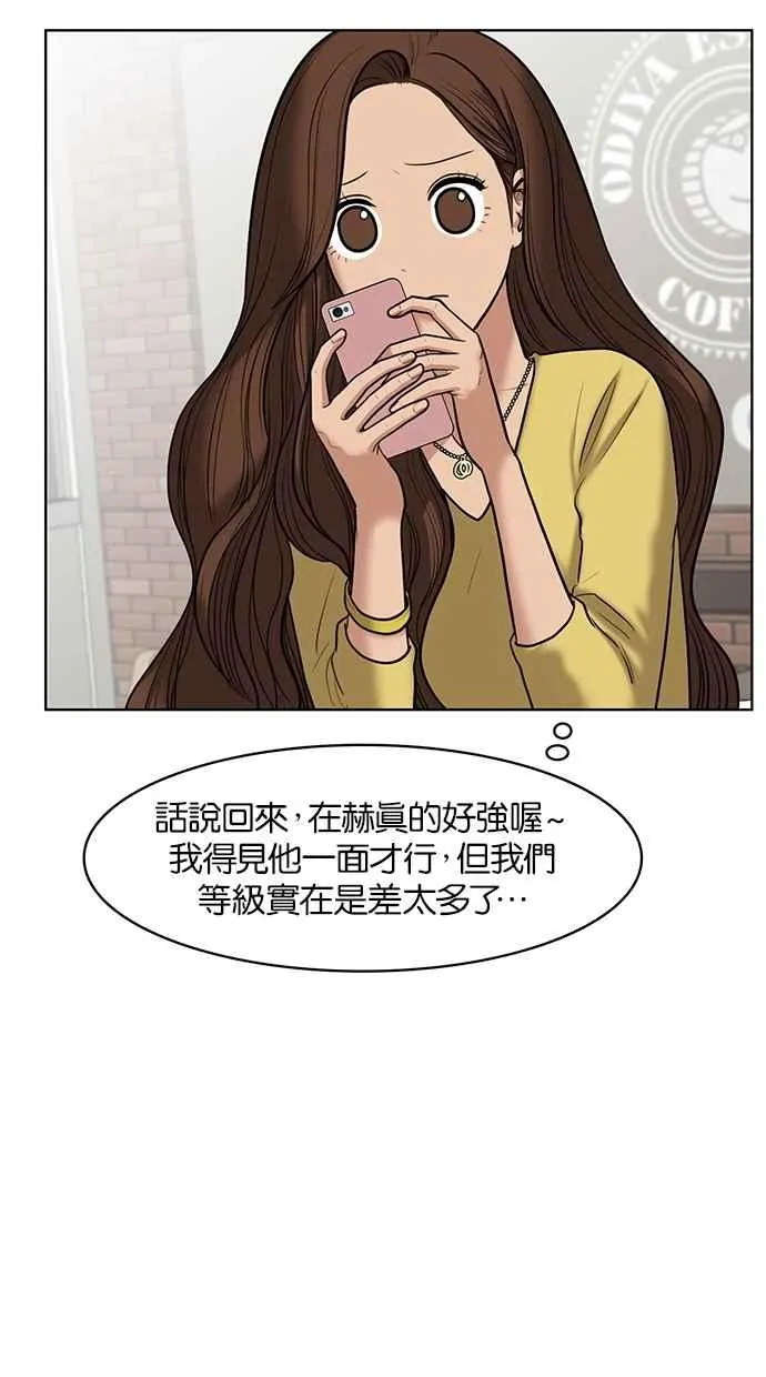 第59话 第38页