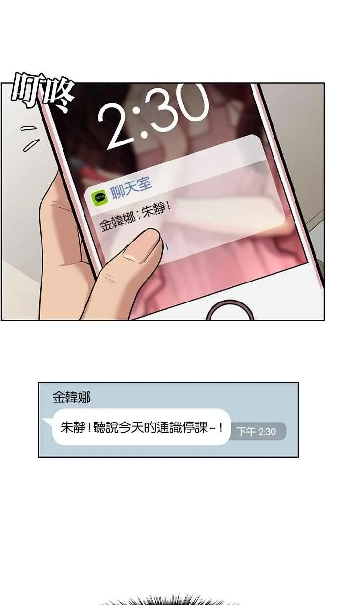 第59话 第39页