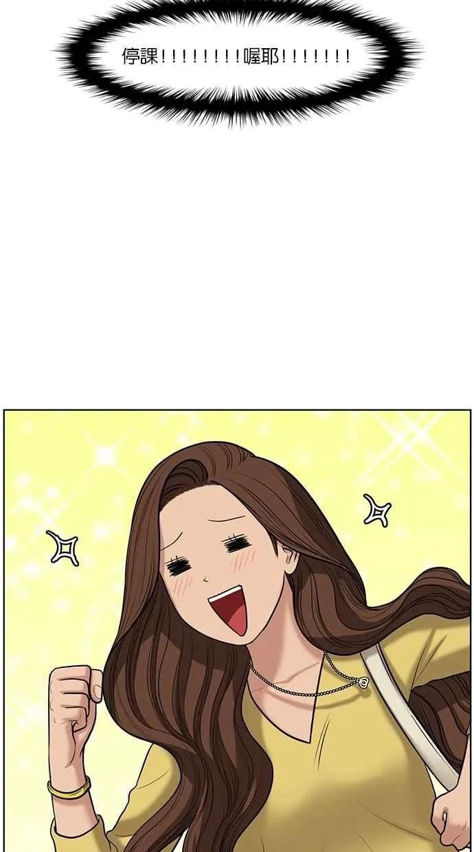 第59话 第40页