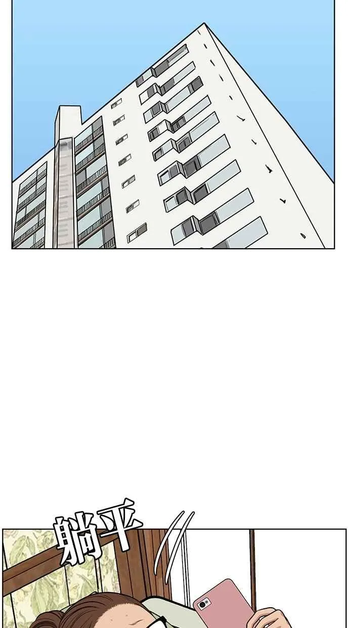 第59话 第42页