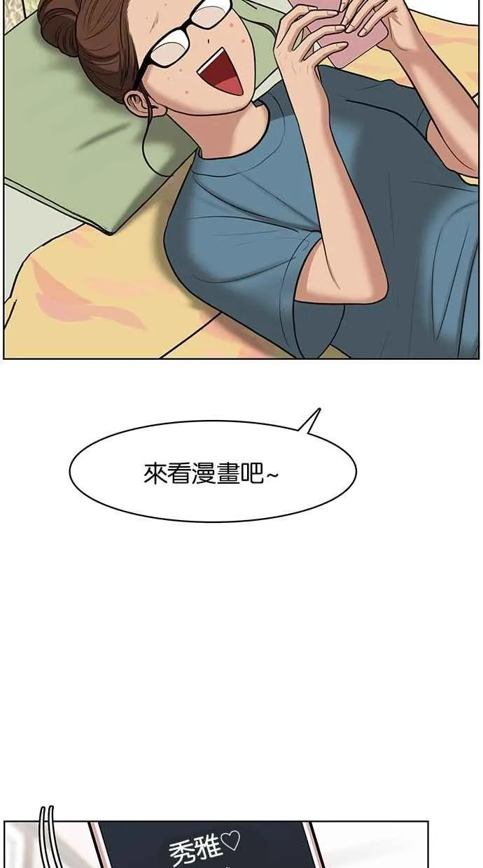 第59话 第43页