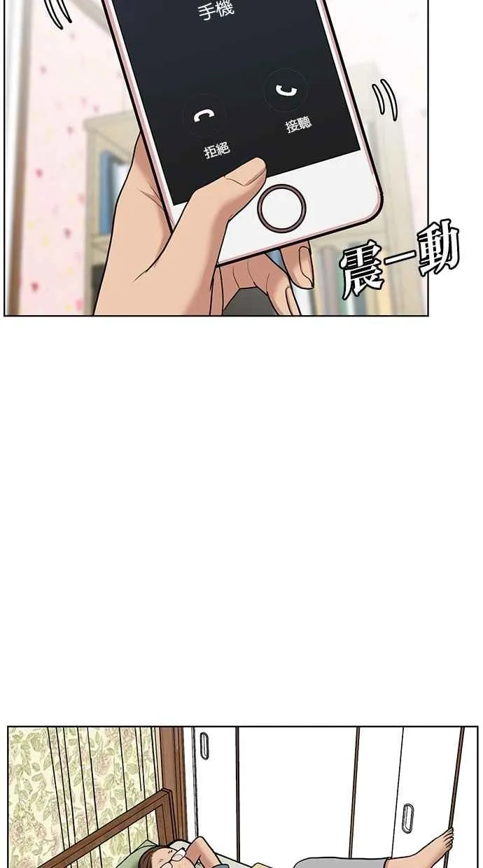 第59话 第44页