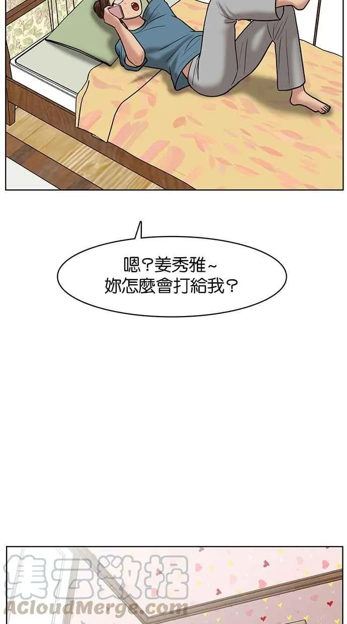 第59话 第45页