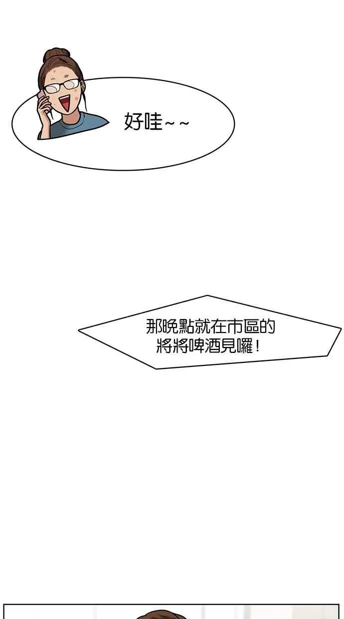 第59话 第47页