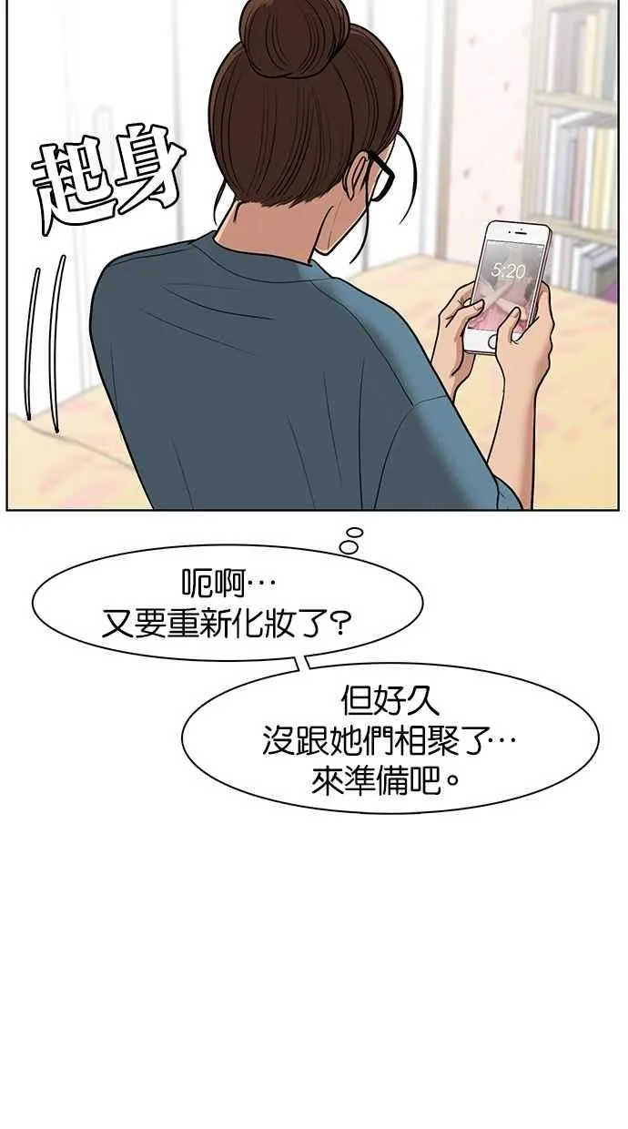 第59话 第48页