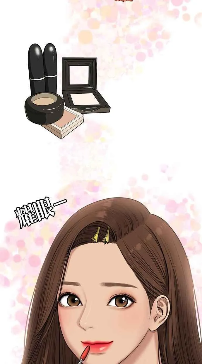 第59话 第50页