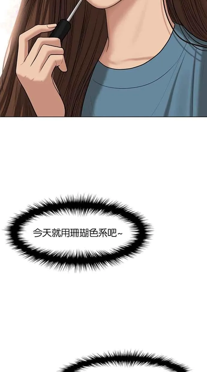 第59话 第51页