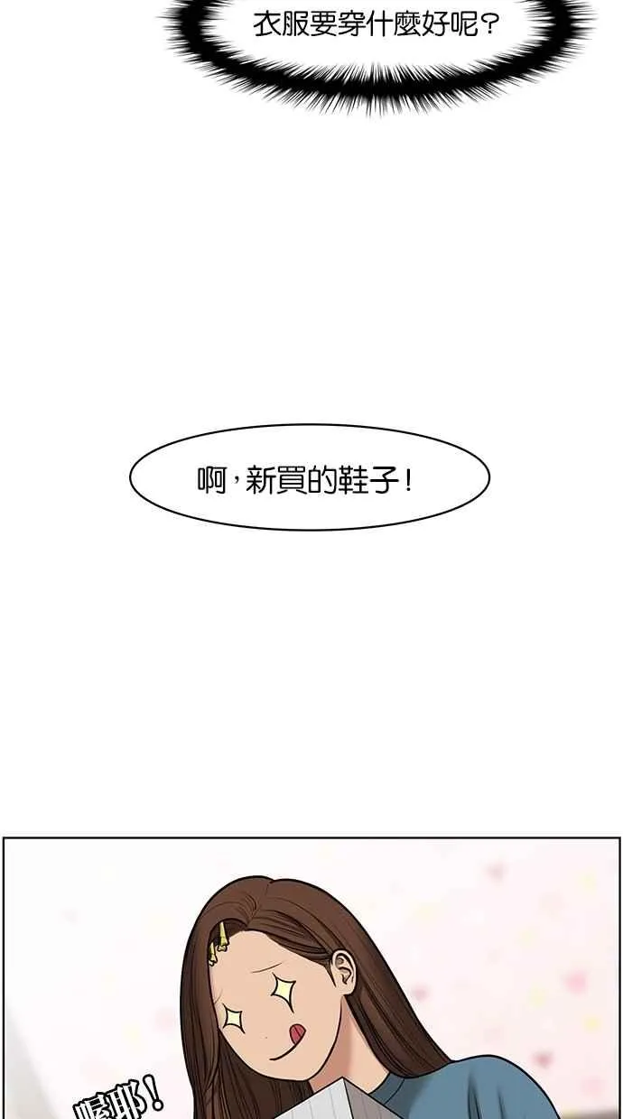 第59话 第52页