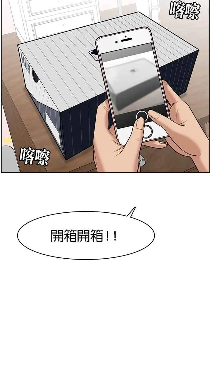 第59话 第54页