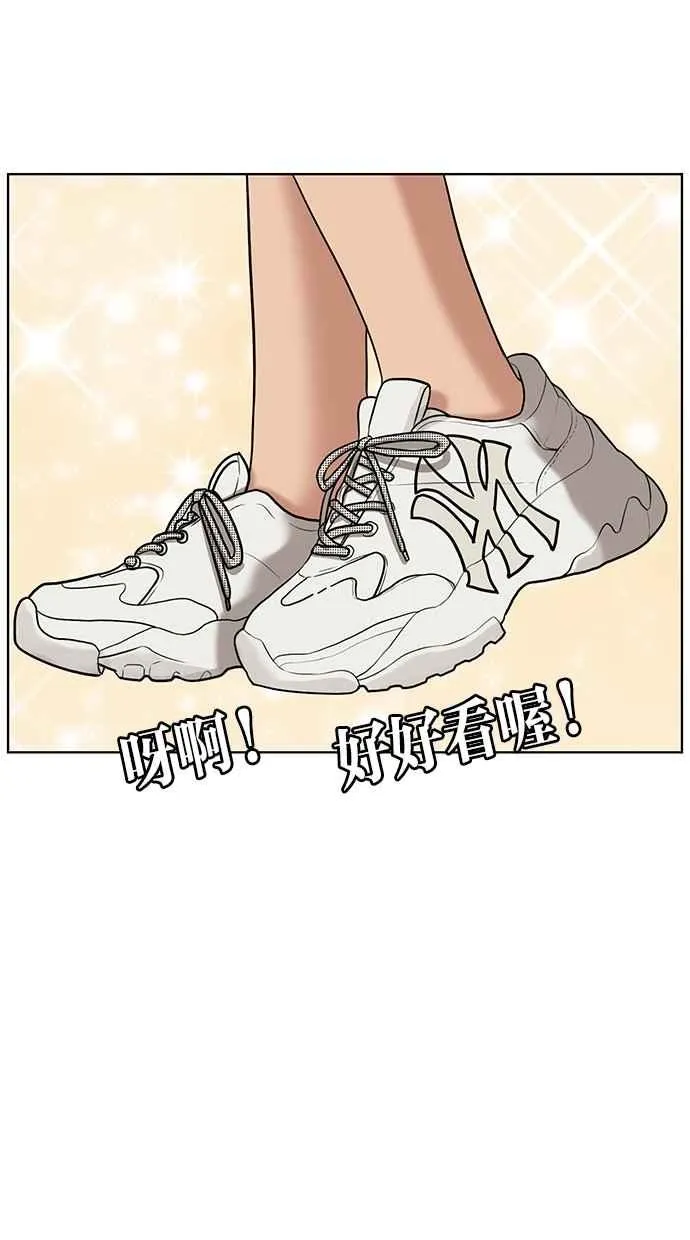 第59话 第55页