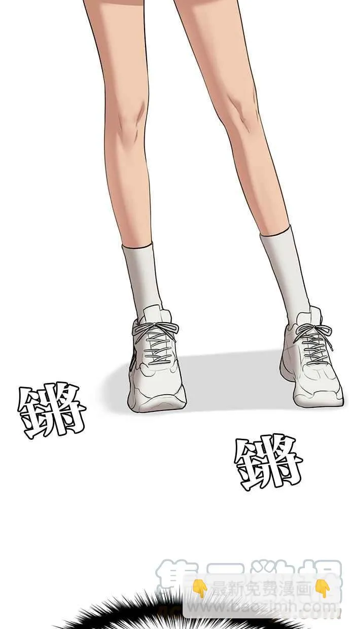 第59话 第57页