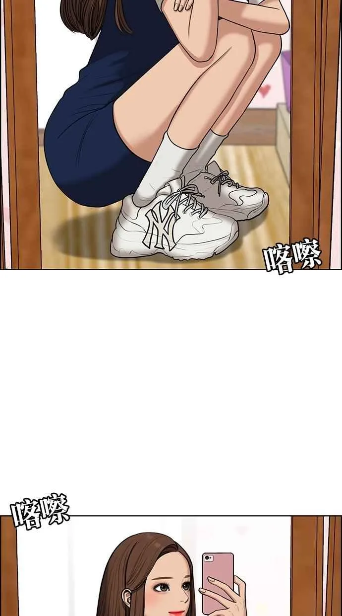 第59话 第59页