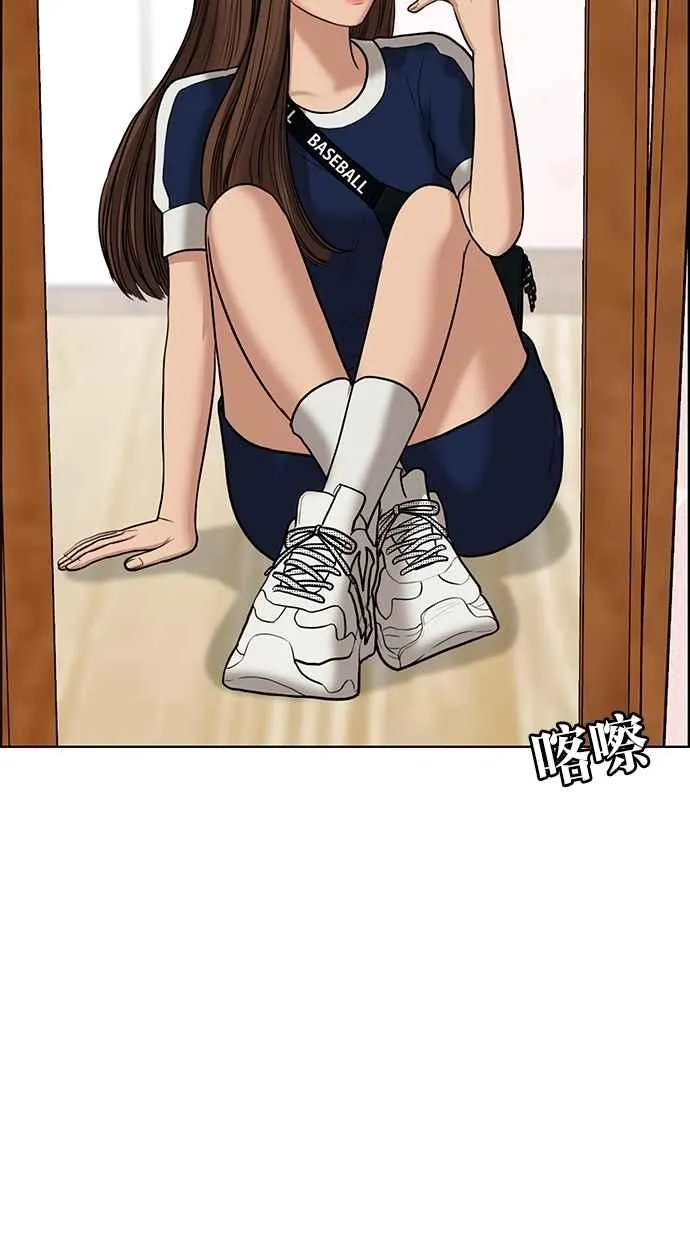 第59话 第60页