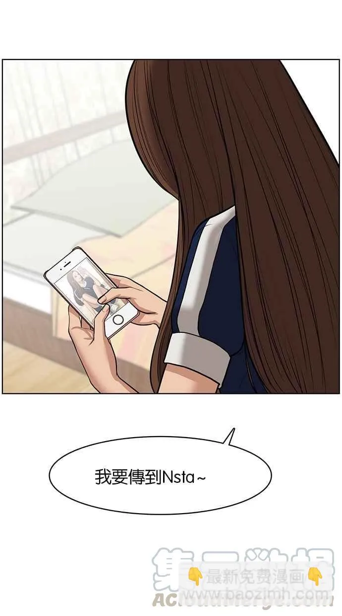 第59话 第61页