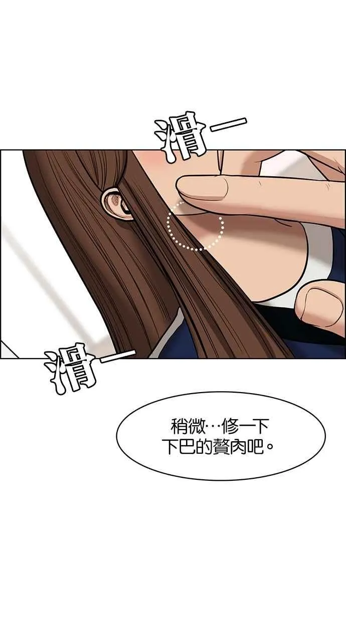 第59话 第62页