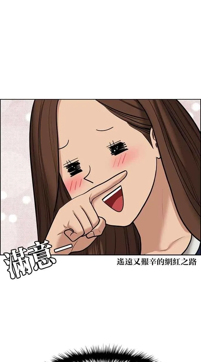 第59话 第64页
