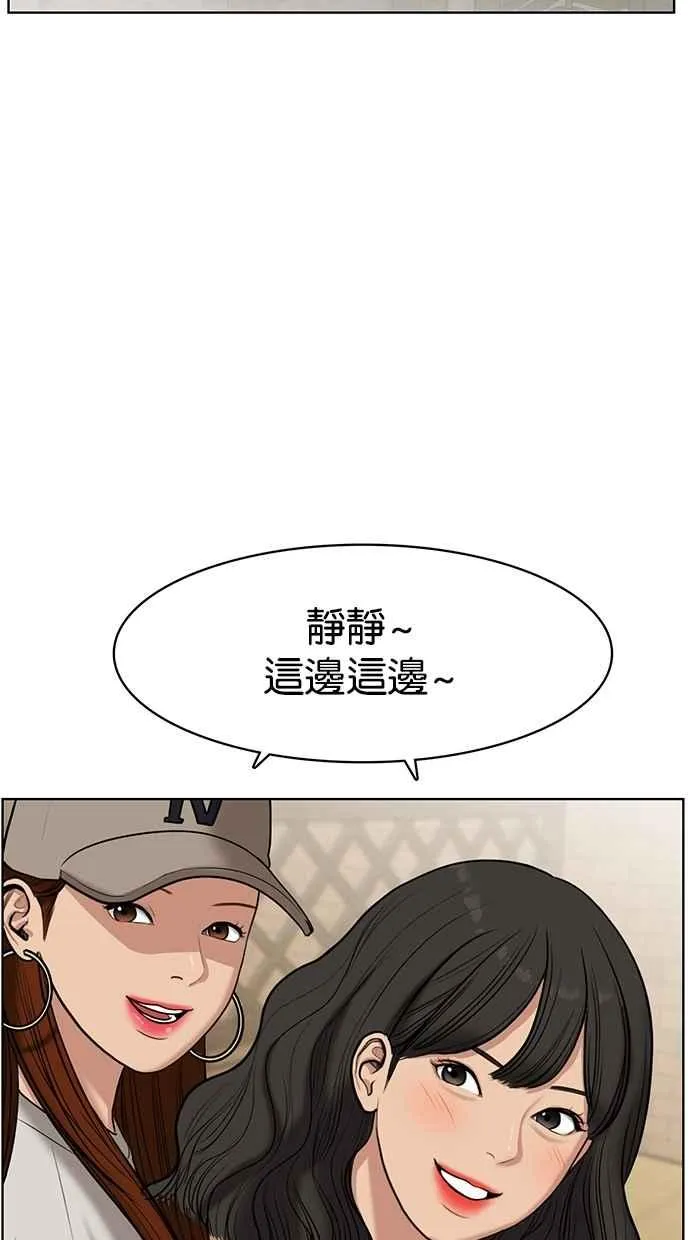 第59话 第66页
