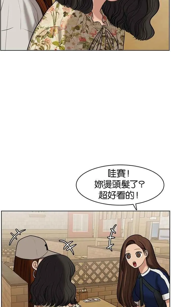 第59话 第67页