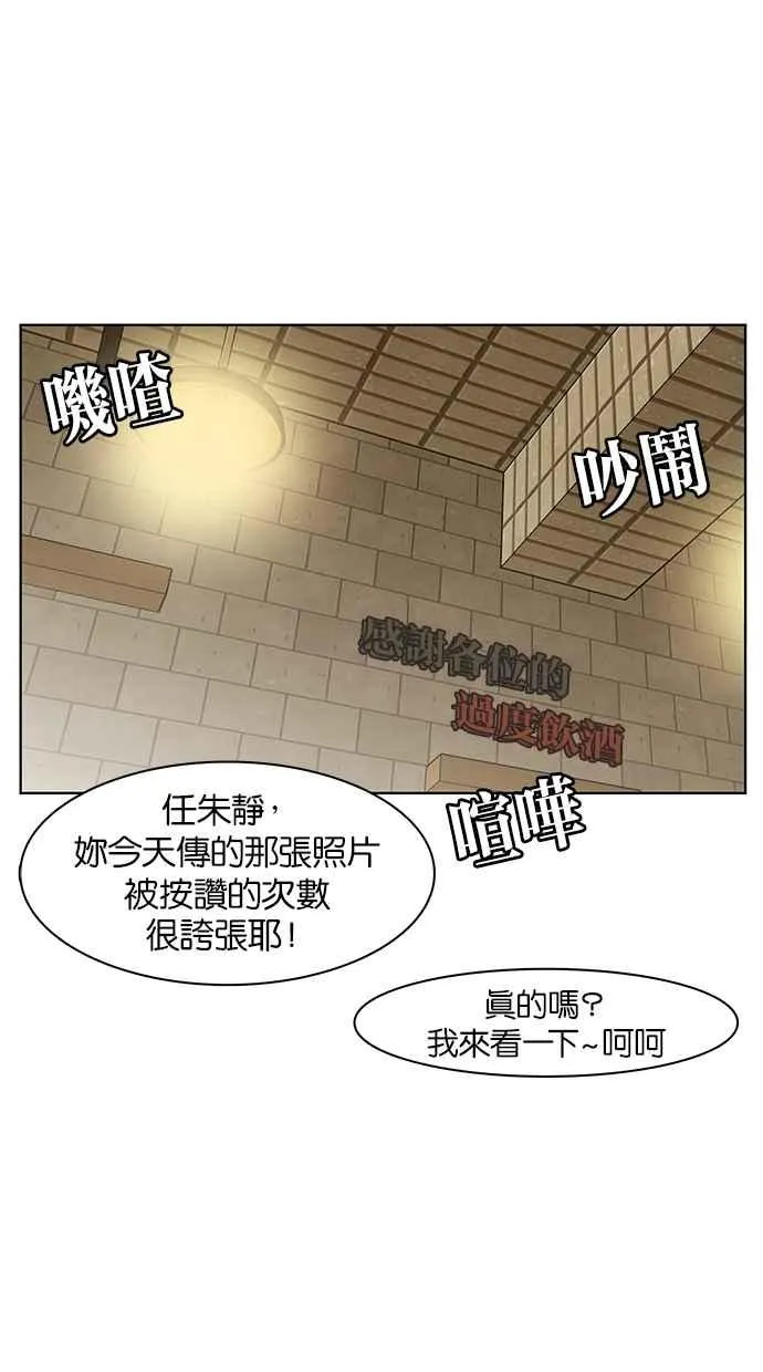 第59话 第70页