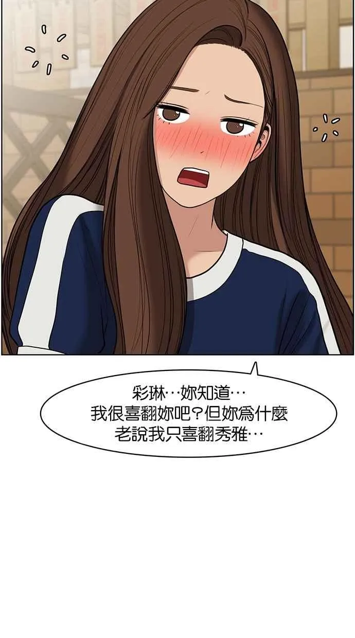 第59话 第72页
