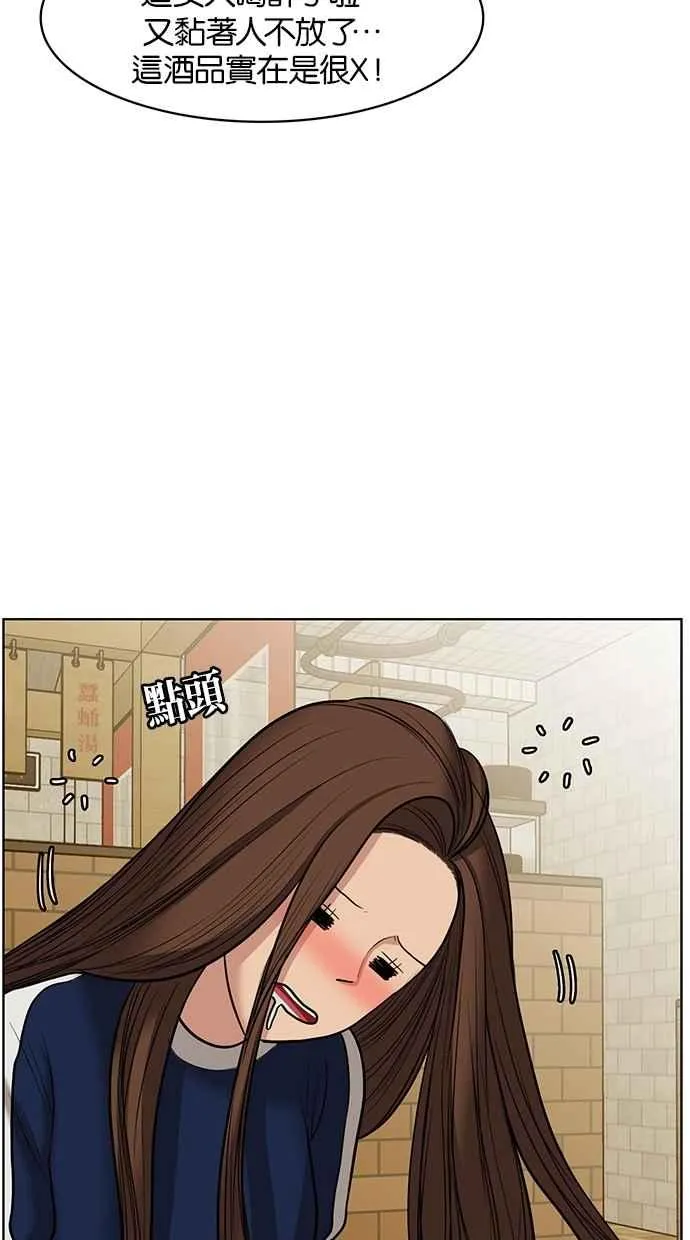 第59话 第75页