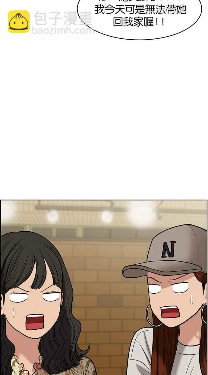 第59话 第79页