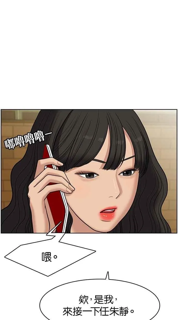 第59话 第82页