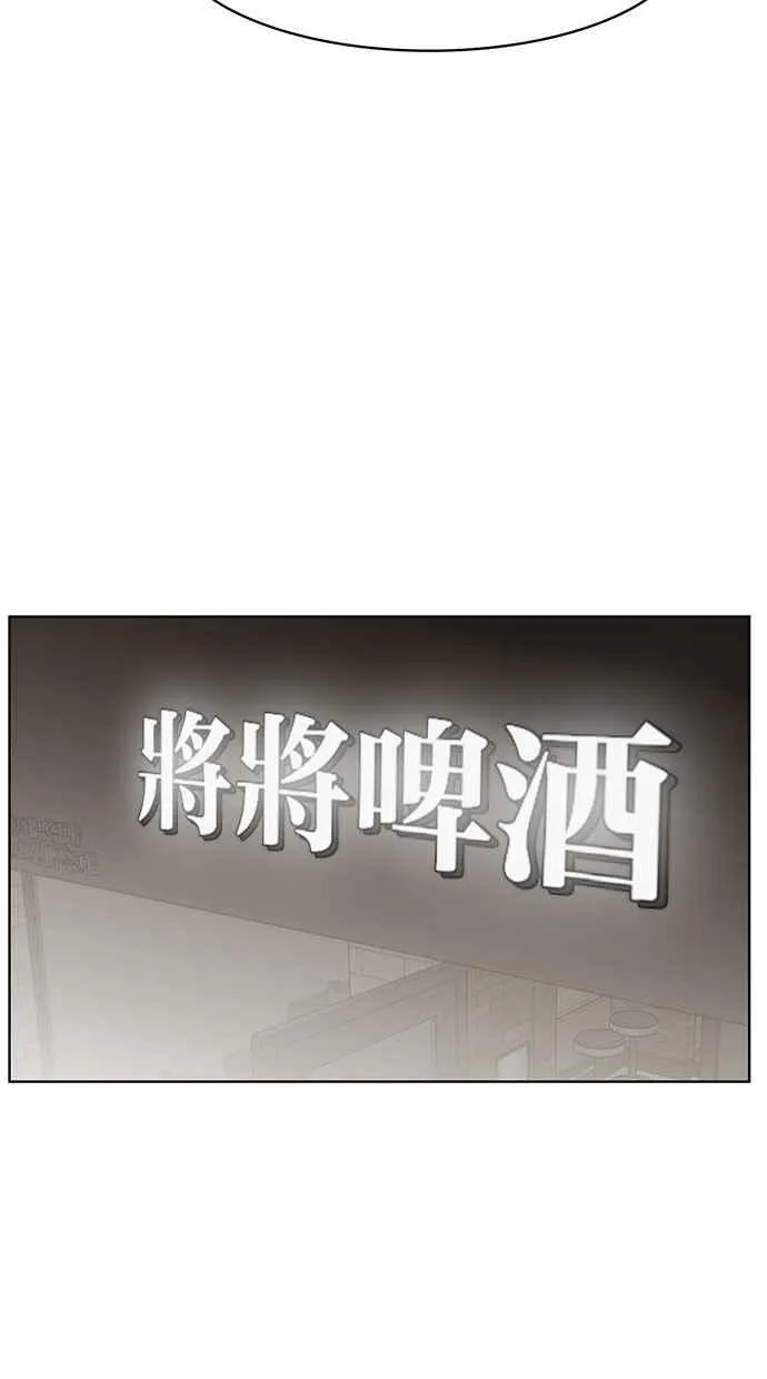 第59话 第83页