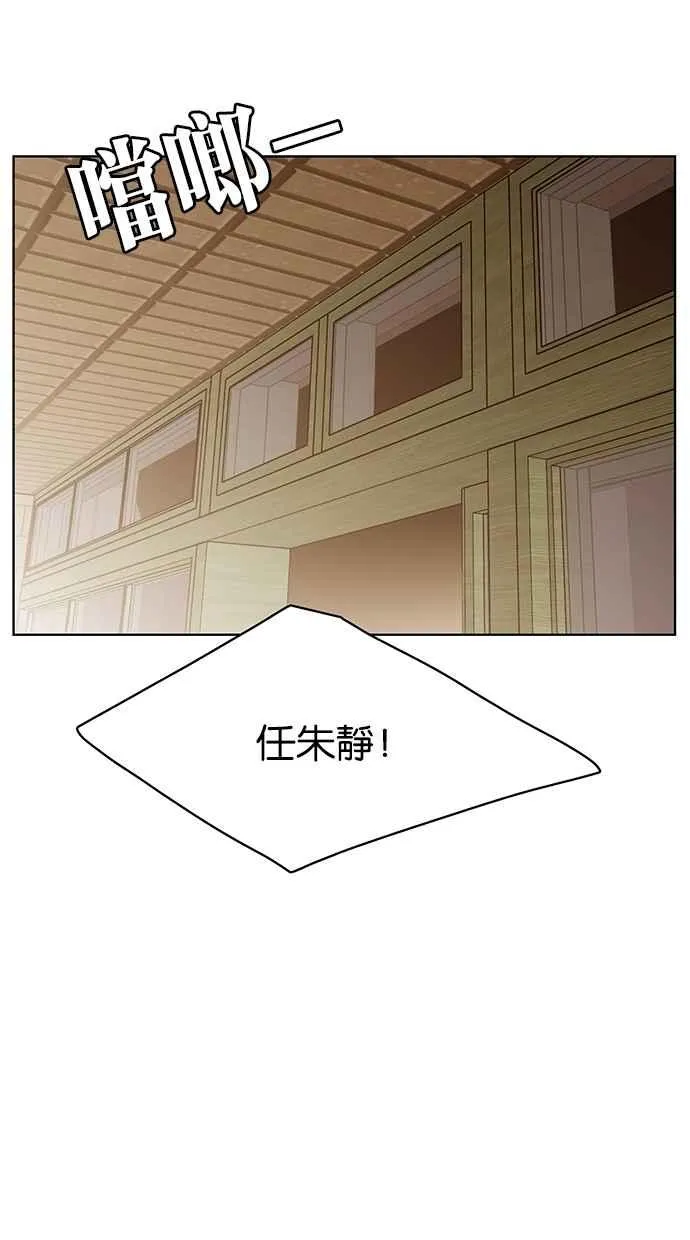 第59话 第84页