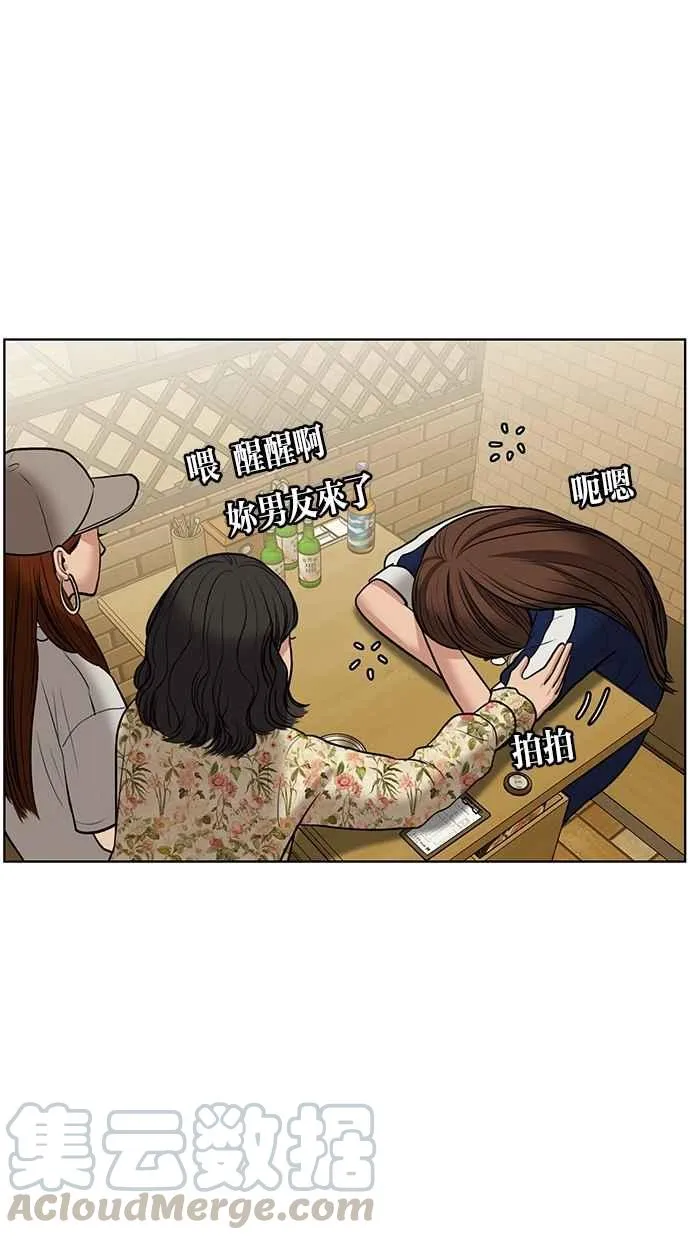 第59话 第85页