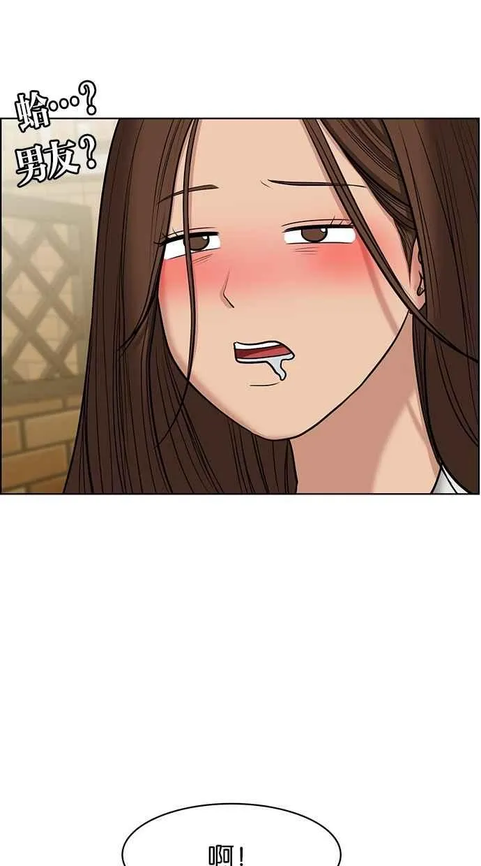 第59话 第86页